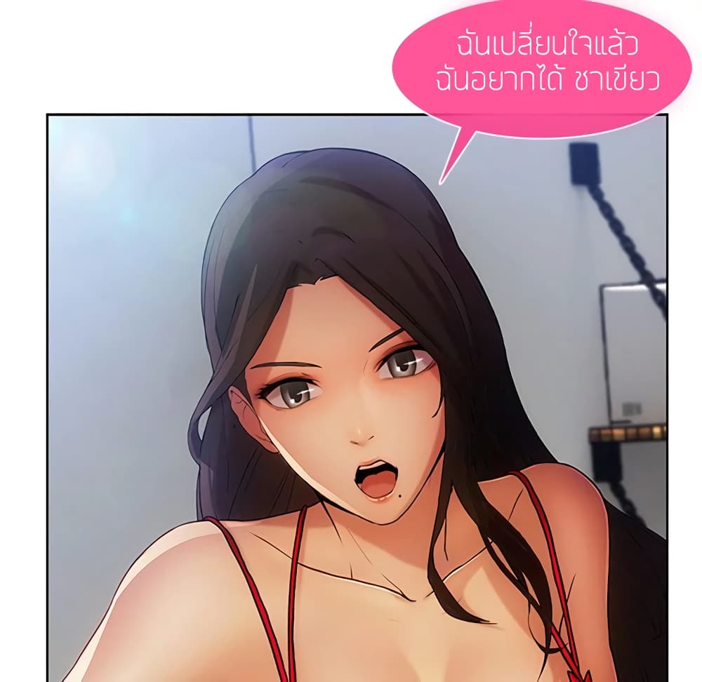 อ่านมังงะ Lady Long Legs ตอนที่ 4/69.jpg