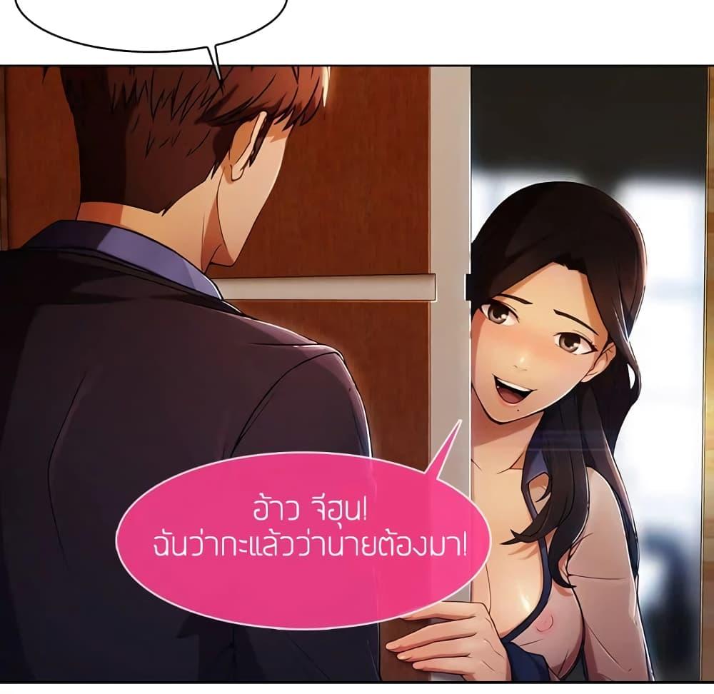 อ่านมังงะ Lady Long Legs ตอนที่ 15/6.jpg