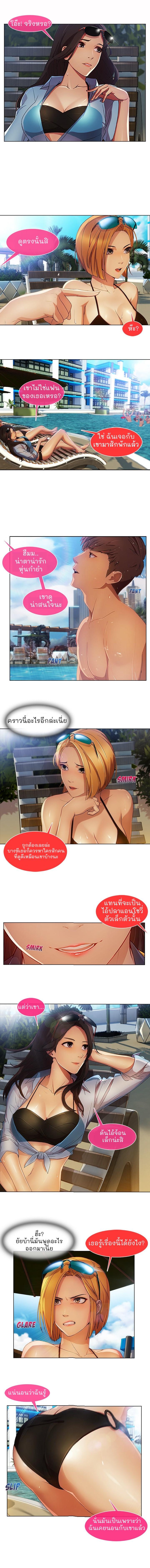 อ่านมังงะ Lady Long Legs ตอนที่ 20/6.jpg