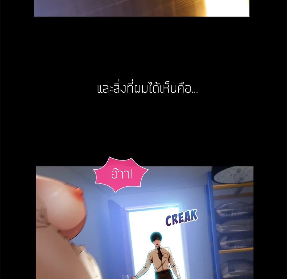 อ่านมังงะ Lady Long Legs ตอนที่ 2/70.jpg