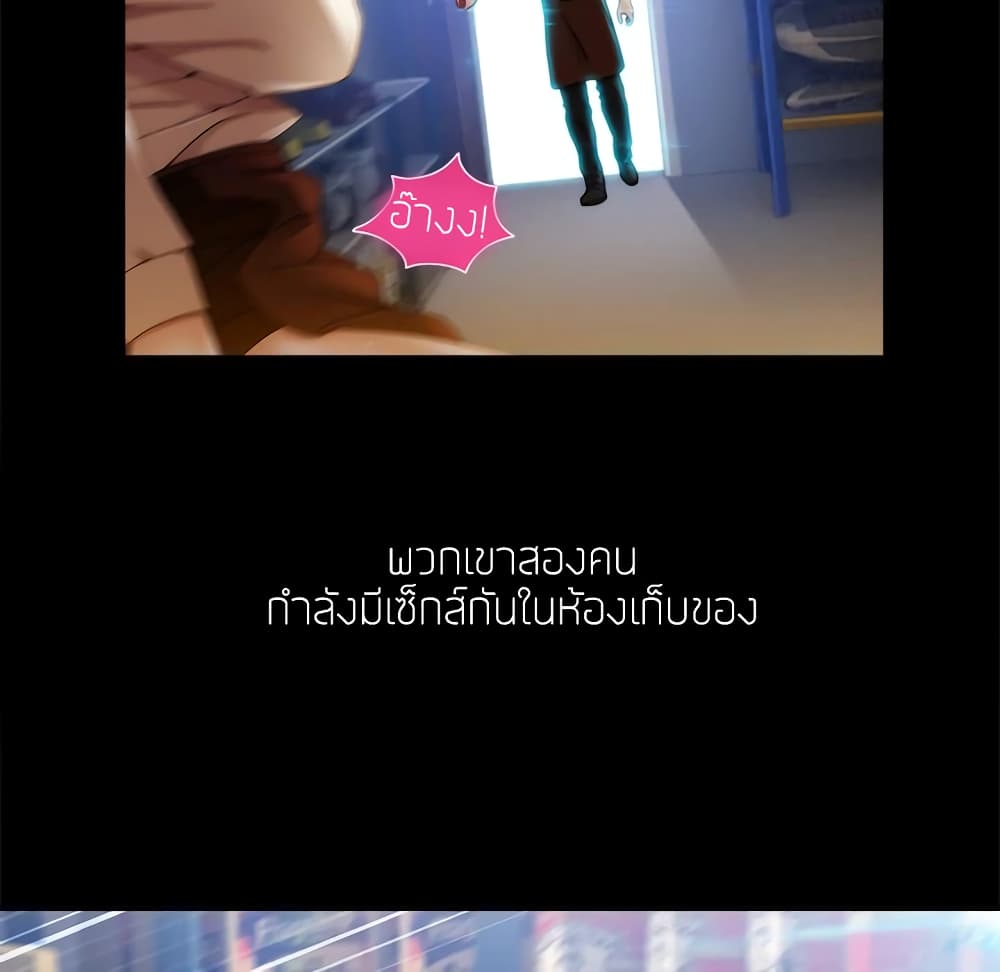 อ่านมังงะ Lady Long Legs ตอนที่ 2/71.jpg