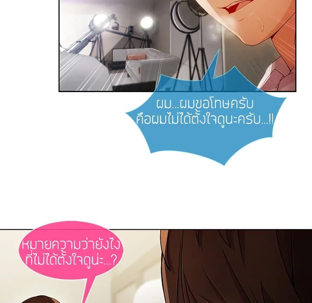 อ่านมังงะ Lady Long Legs ตอนที่ 12/72.jpg