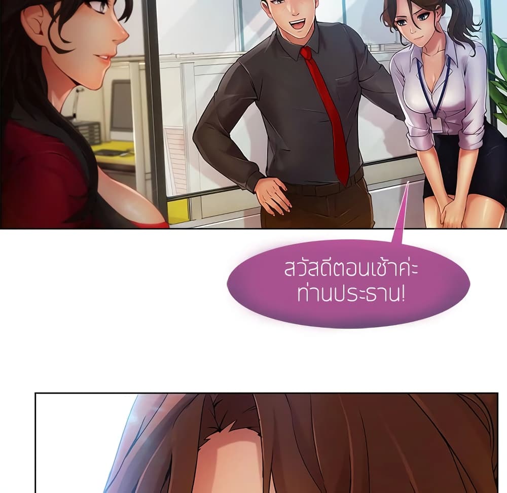 อ่านมังงะ Lady Long Legs ตอนที่ 5/73.jpg