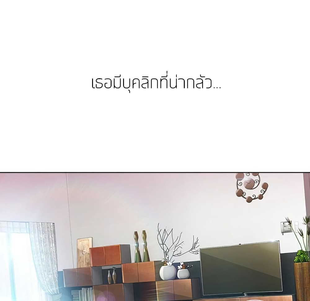 อ่านมังงะ Lady Long Legs ตอนที่ 4/73.jpg