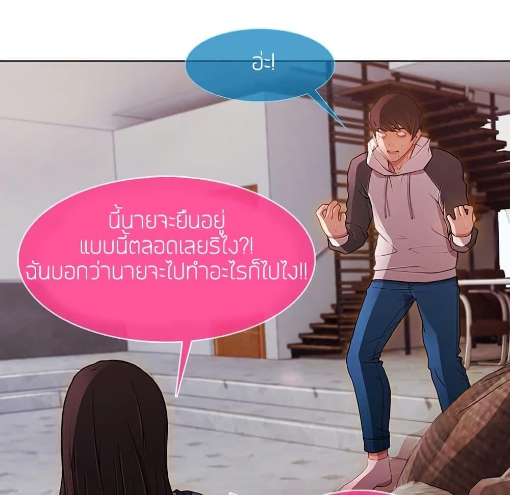 อ่านมังงะ Lady Long Legs ตอนที่ 14/73.jpg