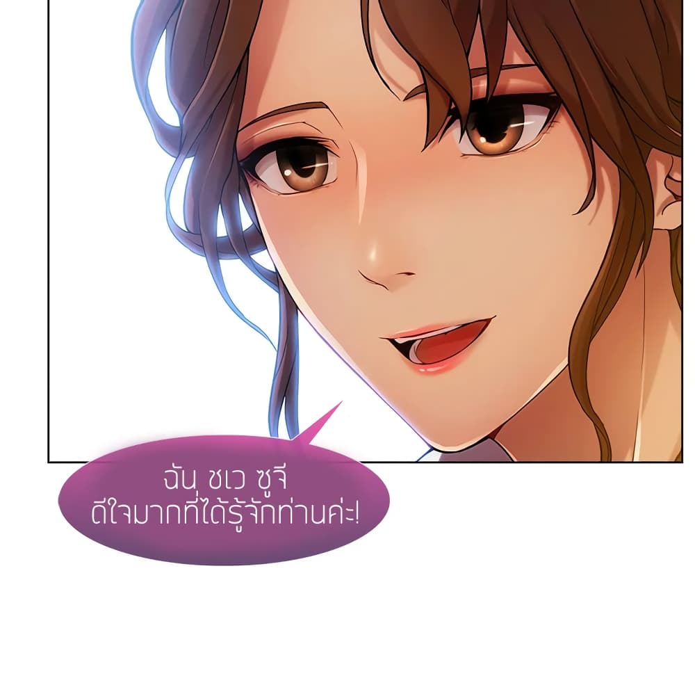 อ่านมังงะ Lady Long Legs ตอนที่ 5/74.jpg