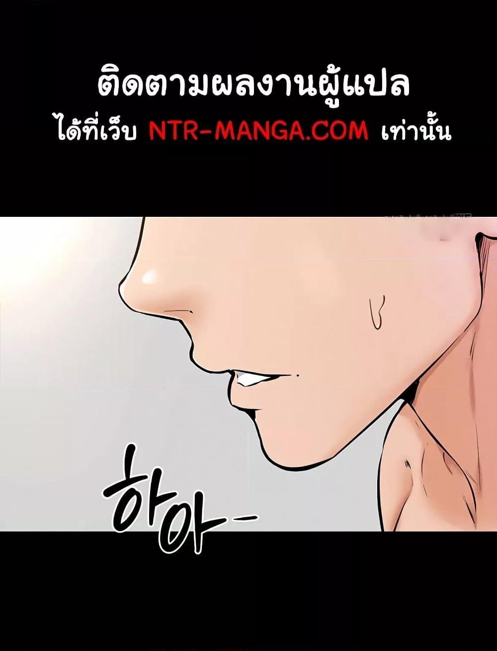 อ่านมังงะ My New Family Treats me Well ตอนที่ 37/78.jpg