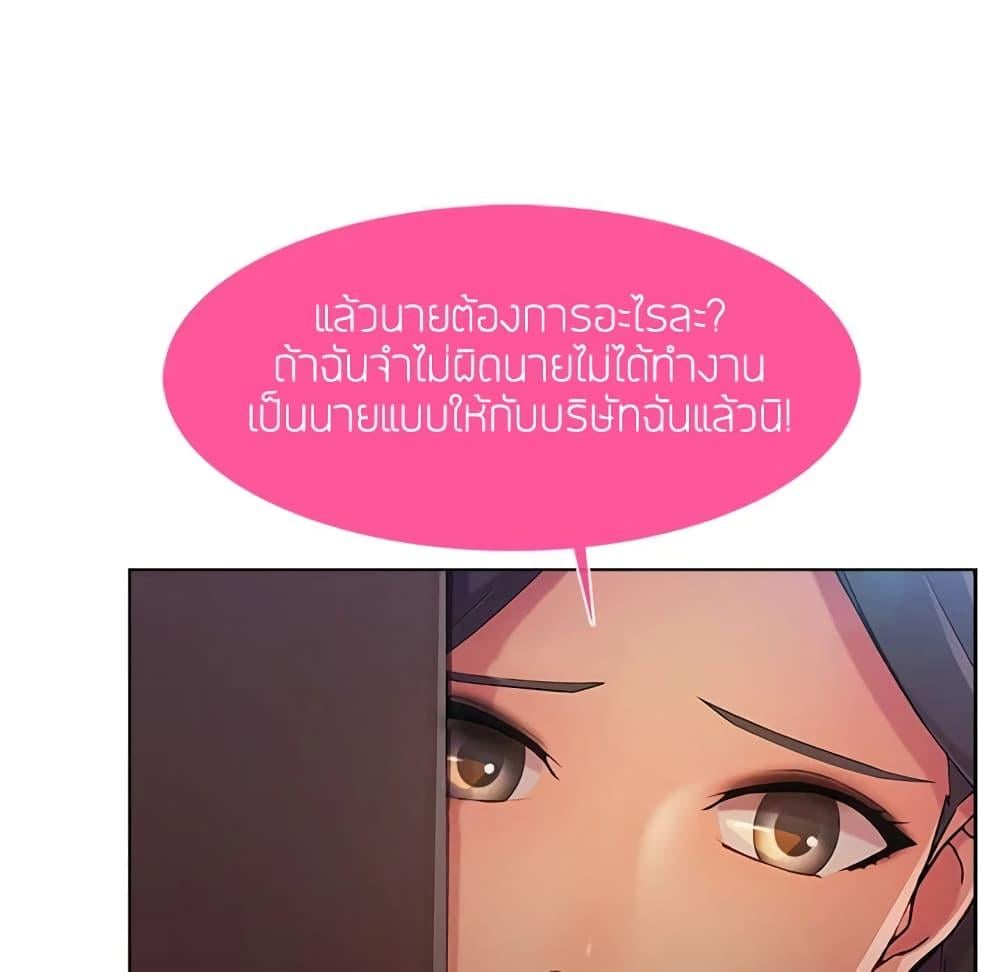 อ่านมังงะ Lady Long Legs ตอนที่ 15/7.jpg