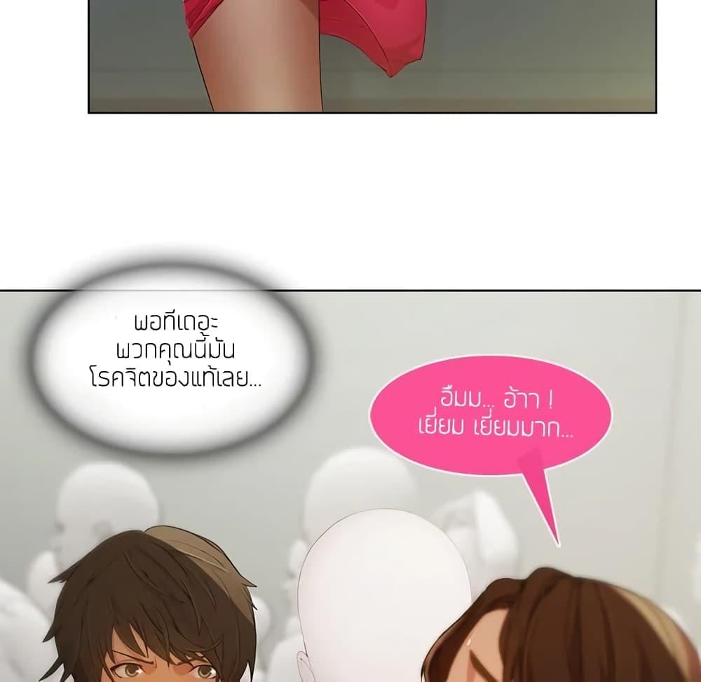 อ่านมังงะ Lady Long Legs ตอนที่ 11/78.jpg