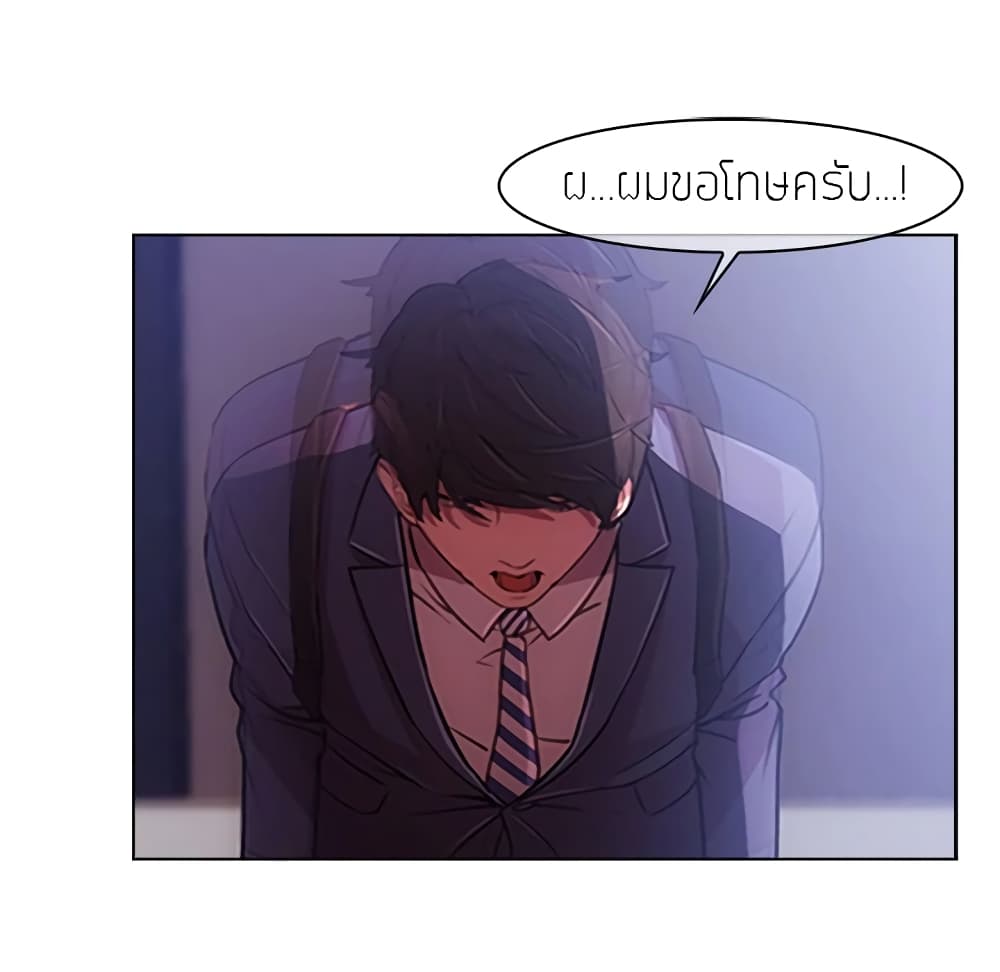 อ่านมังงะ Lady Long Legs ตอนที่ 1/81.jpg