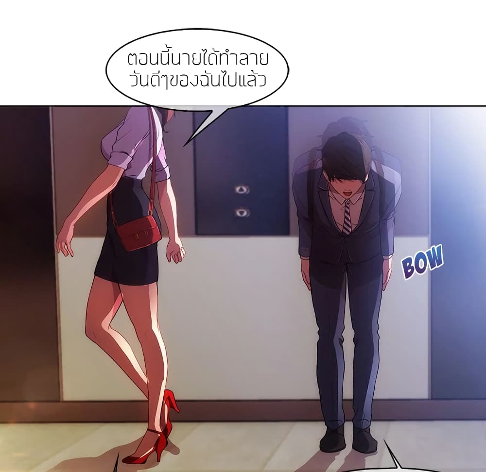 อ่านมังงะ Lady Long Legs ตอนที่ 1/82.jpg