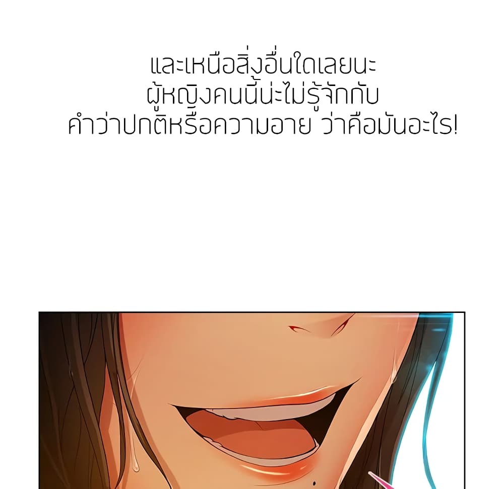 อ่านมังงะ Lady Long Legs ตอนที่ 4/82.jpg