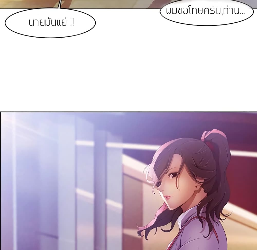 อ่านมังงะ Lady Long Legs ตอนที่ 1/83.jpg