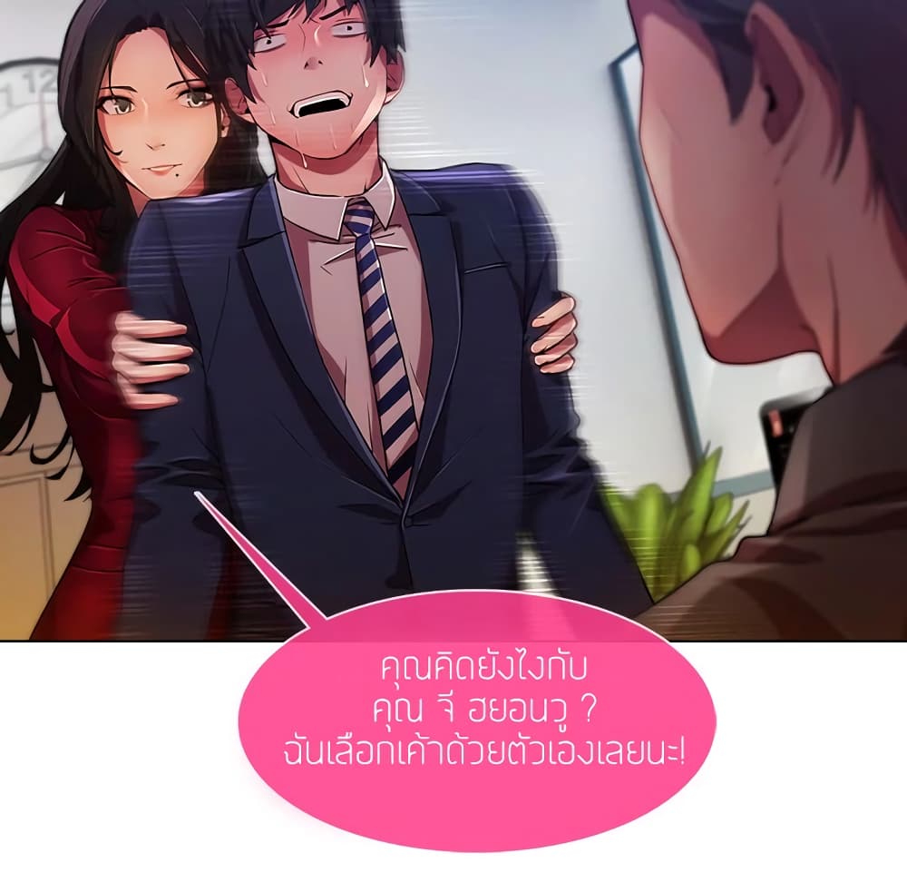 อ่านมังงะ Lady Long Legs ตอนที่ 5/83.jpg