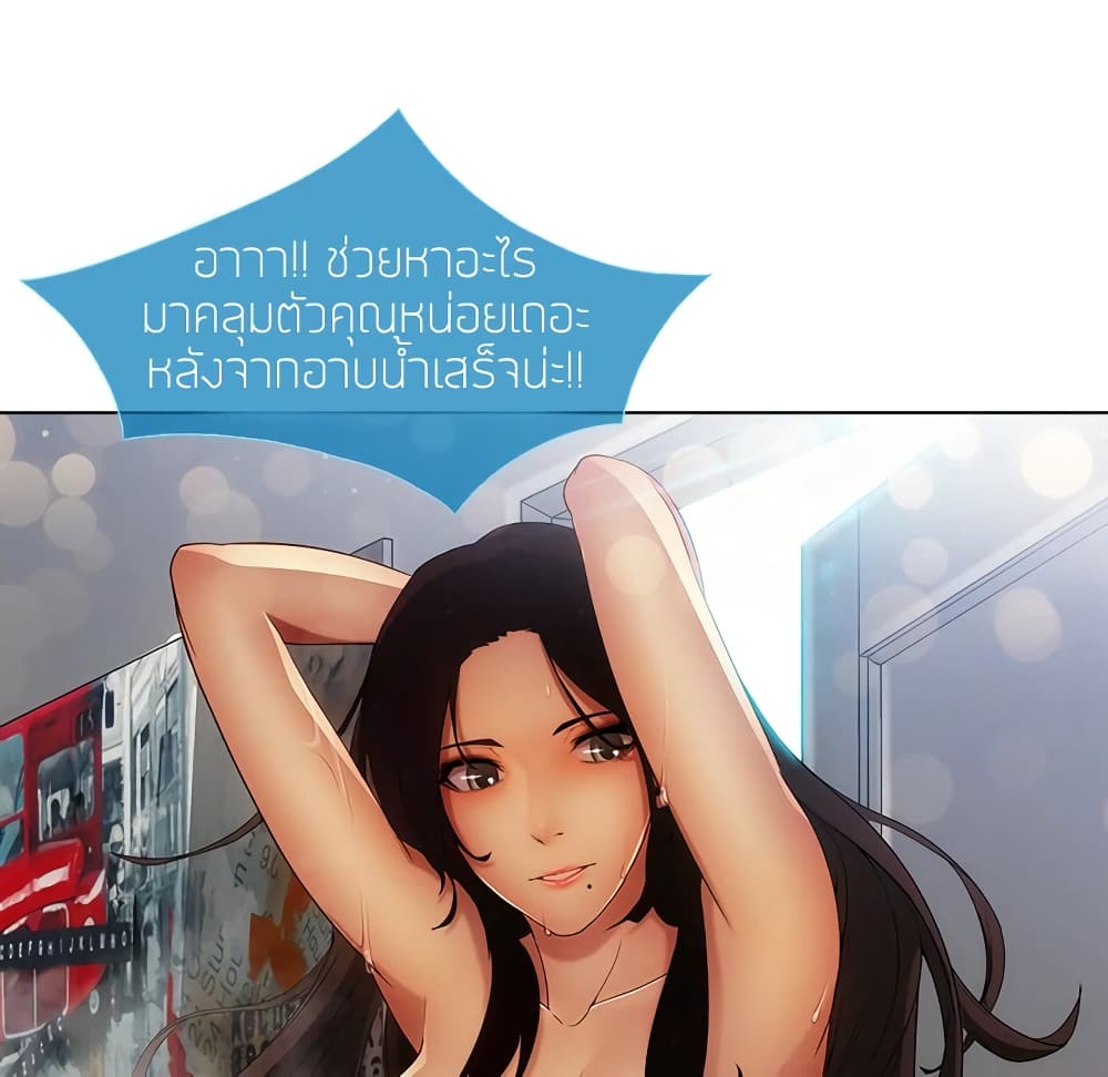 อ่านมังงะ Lady Long Legs ตอนที่ 4/85.jpg