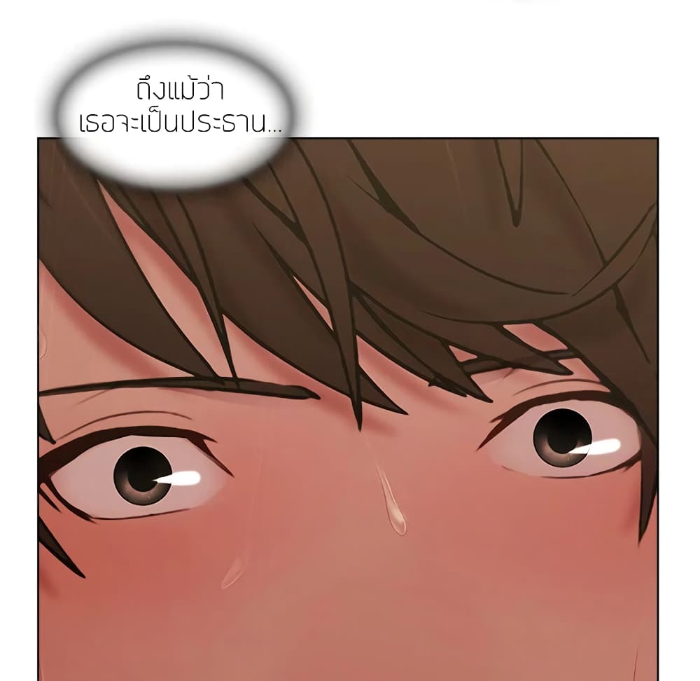 อ่านมังงะ Lady Long Legs ตอนที่ 5/85.jpg