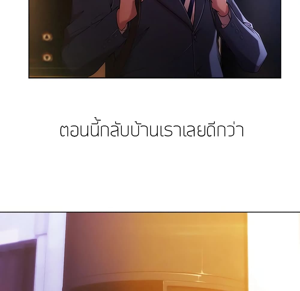 อ่านมังงะ Lady Long Legs ตอนที่ 1/87.jpg