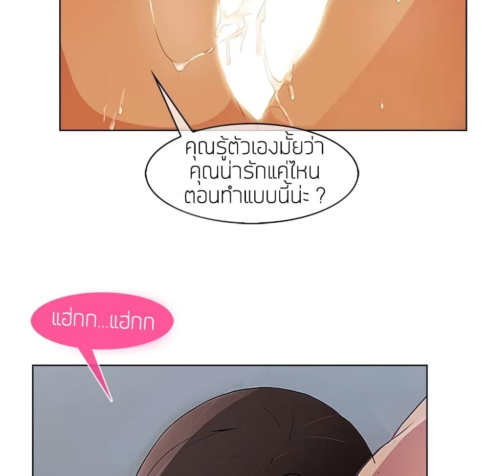 อ่านมังงะ Lady Long Legs ตอนที่ 11/89.jpg