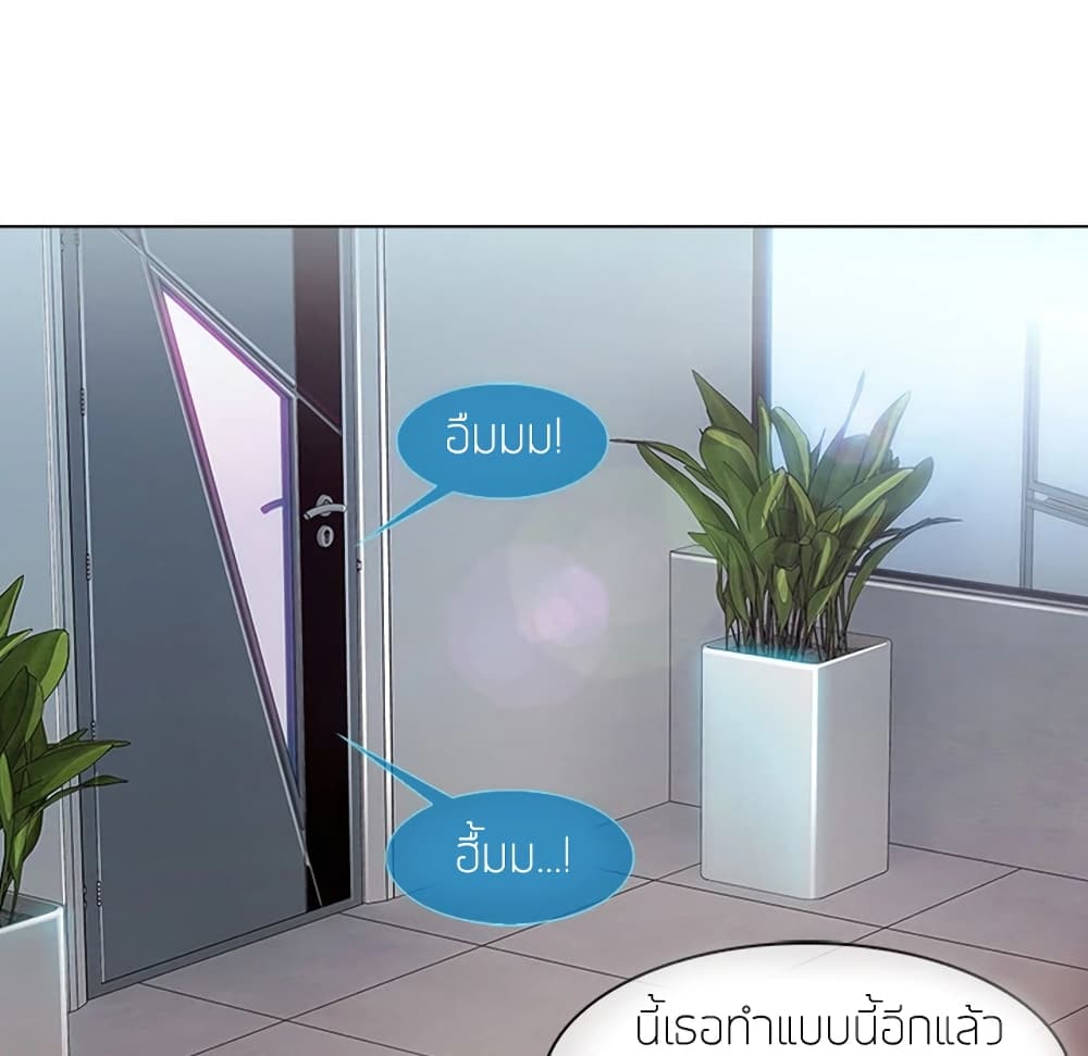 อ่านมังงะ Lady Long Legs ตอนที่ 6/90.jpg