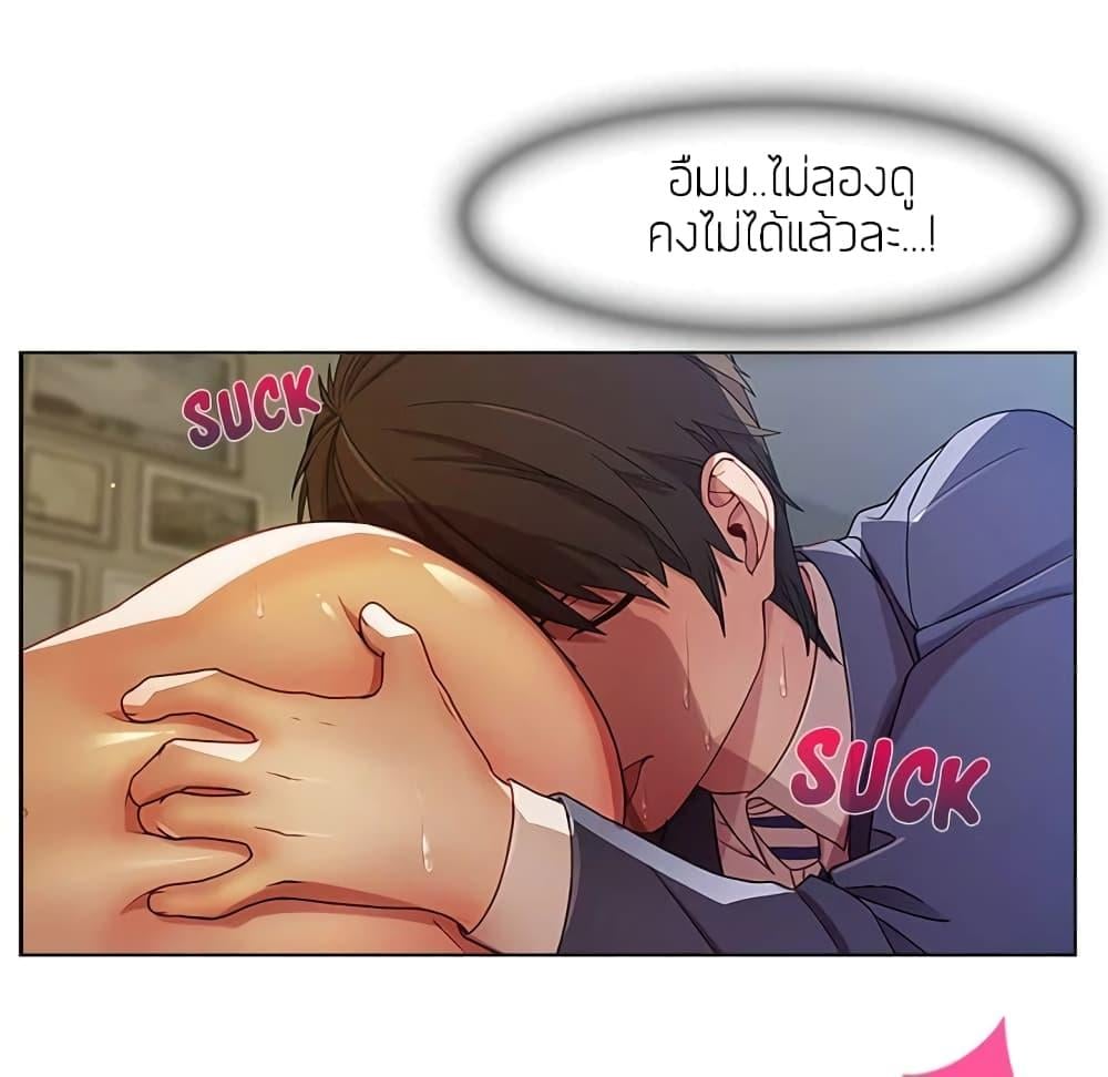 อ่านมังงะ Lady Long Legs ตอนที่ 14/9.jpg