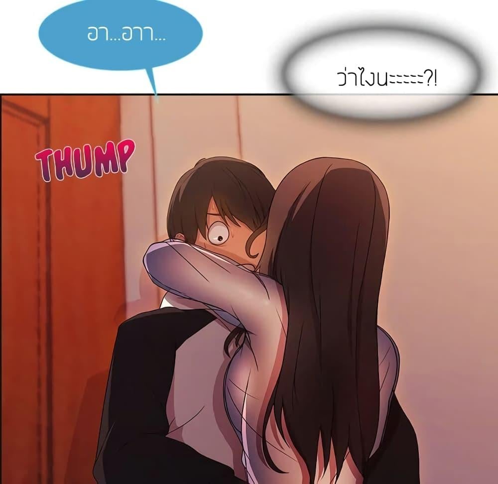 อ่านมังงะ Lady Long Legs ตอนที่ 15/92.jpg