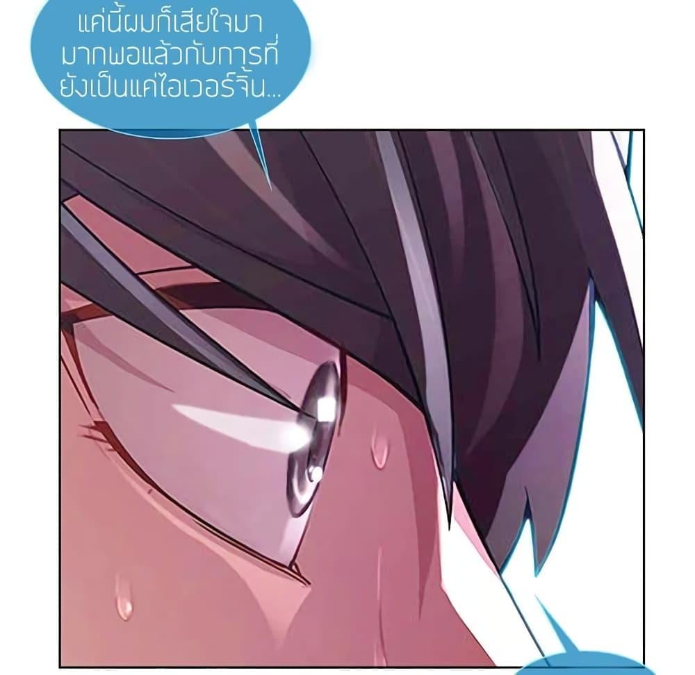 อ่านมังงะ Lady Long Legs ตอนที่ 9/9.jpg