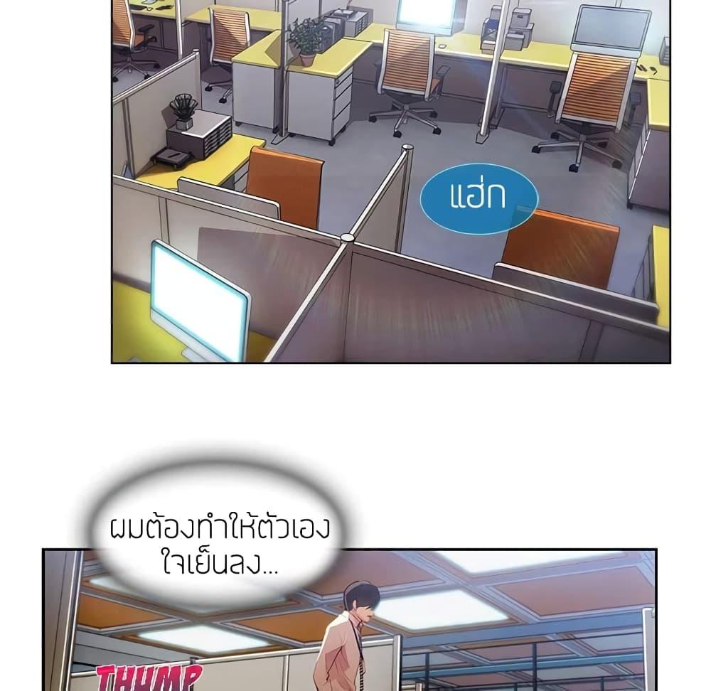 อ่านมังงะ Lady Long Legs ตอนที่ 12/93.jpg