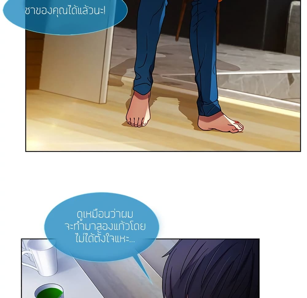 อ่านมังงะ Lady Long Legs ตอนที่ 4/94.jpg