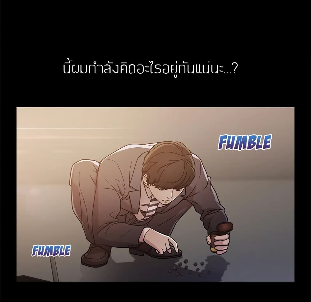 อ่านมังงะ Lady Long Legs ตอนที่ 1/95.jpg