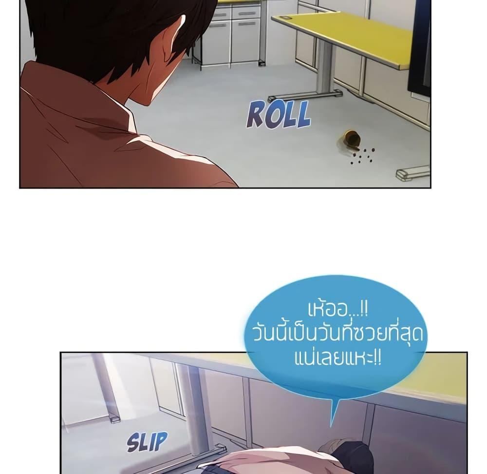 อ่านมังงะ Lady Long Legs ตอนที่ 12/99.jpg