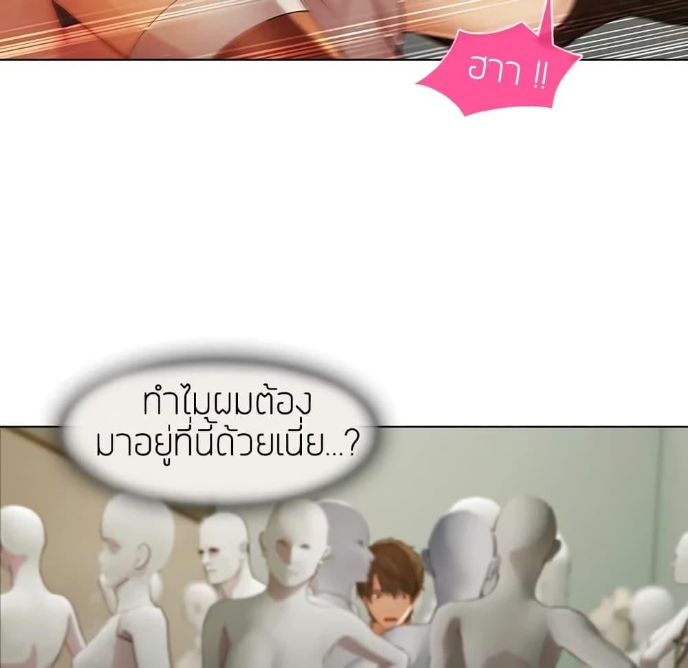 อ่านมังงะ Lady Long Legs ตอนที่ 11/99.jpg