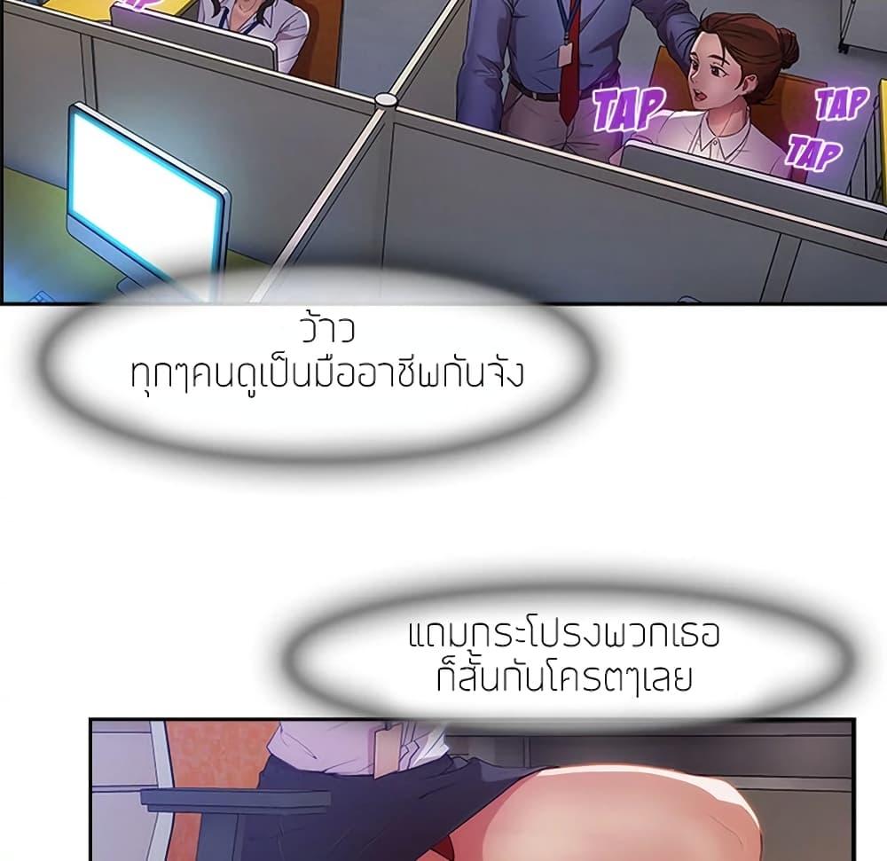 อ่านมังงะ Lady Long Legs ตอนที่ 6/9.jpg