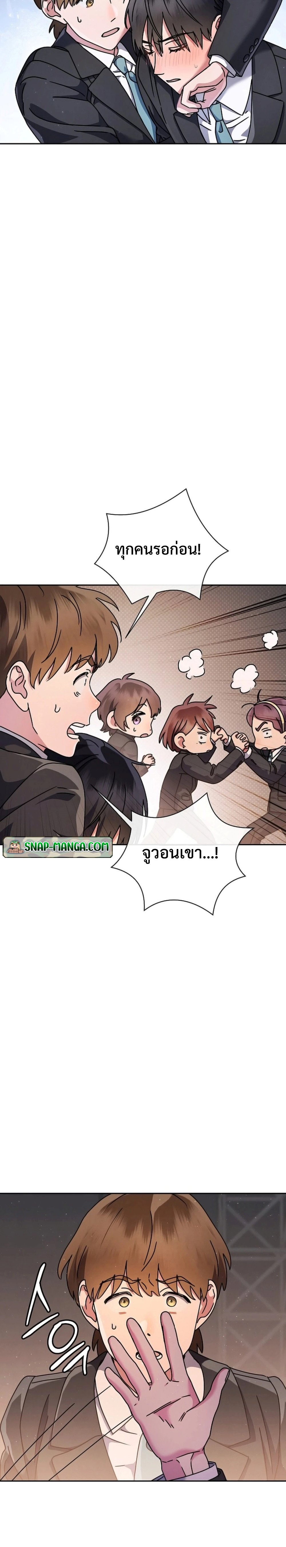 อ่านมังงะ High School Musical Genius Is Paganini Reincarnated ตอนที่ 15/12.jpg