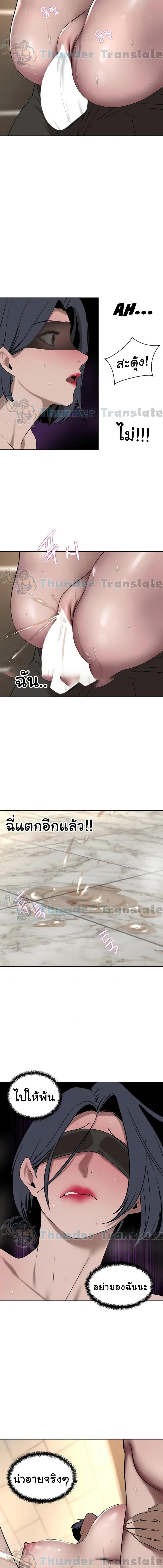 อ่านมังงะ A Rich Lady ตอนที่ 33/1_0.jpg