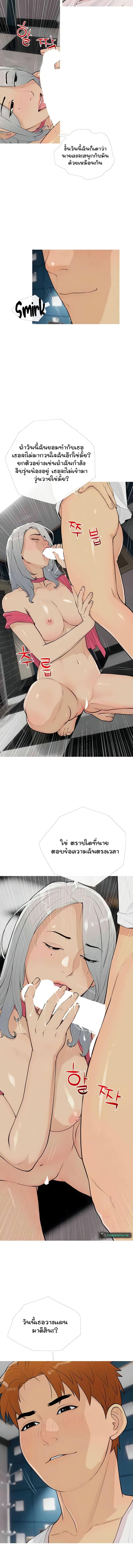 อ่านมังงะ I Became a Sugar Daddy ตอนที่ 15/1_1.jpg