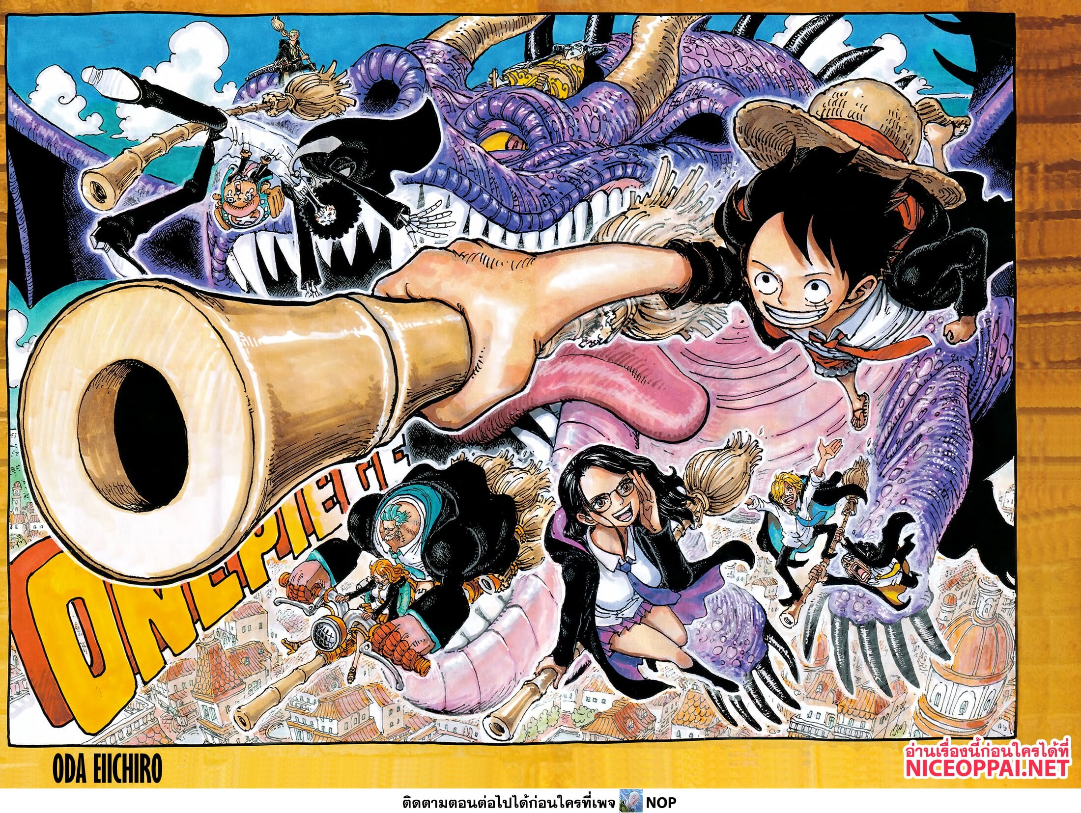 อ่านมังงะ One Piece ตอนที่ 1128/1.jpg