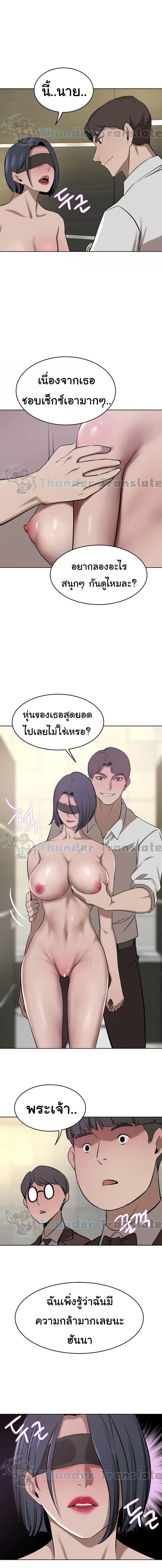 อ่านมังงะ A Rich Lady ตอนที่ 33/2_1.jpg