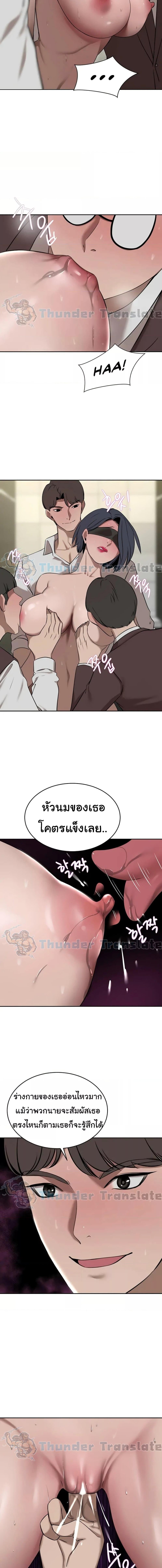 อ่านมังงะ A Rich Lady ตอนที่ 33/3_1.jpg