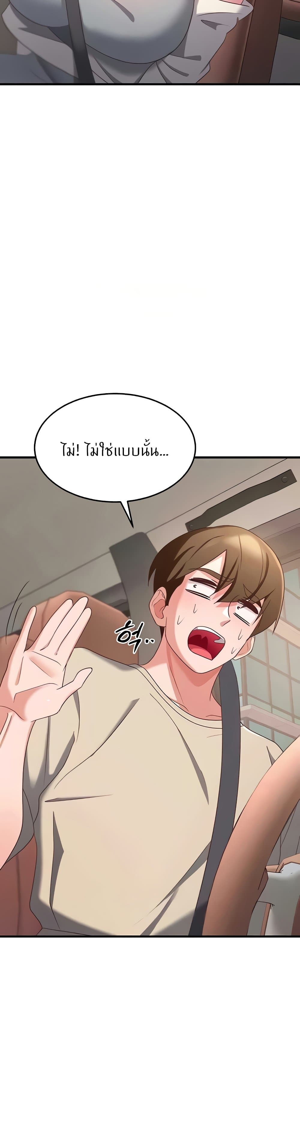 อ่านมังงะ Sextertainment ตอนที่ 37/6.jpg