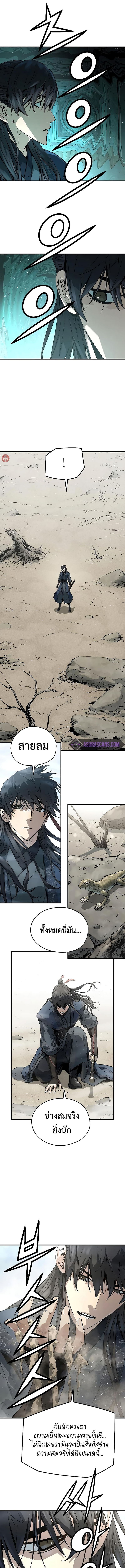 อ่านมังงะ Absolute Regression ตอนที่ 9/8.jpg