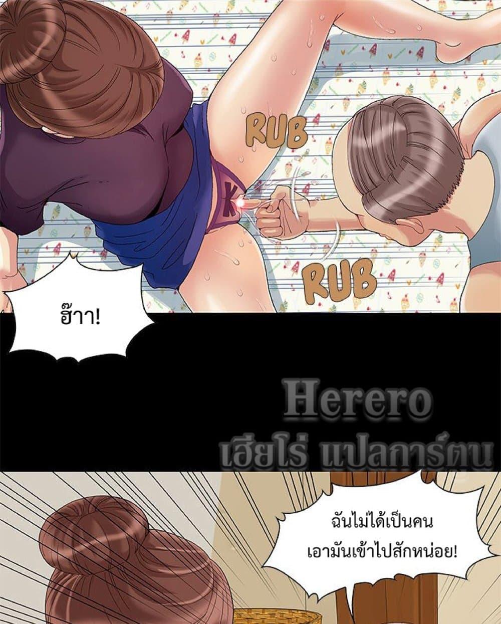 อ่านมังงะ Sleepy Town Escapades ตอนที่ 8/14.jpg