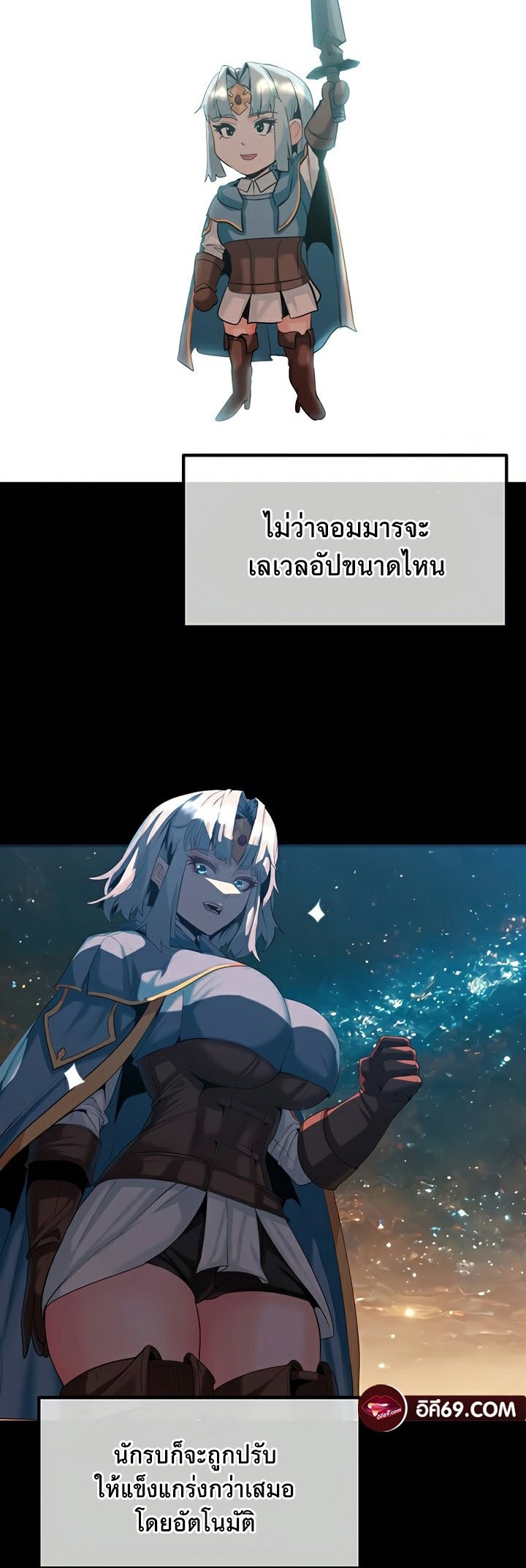 อ่านมังงะ Corruption in the Dungeon ตอนที่ 31/15.jpg