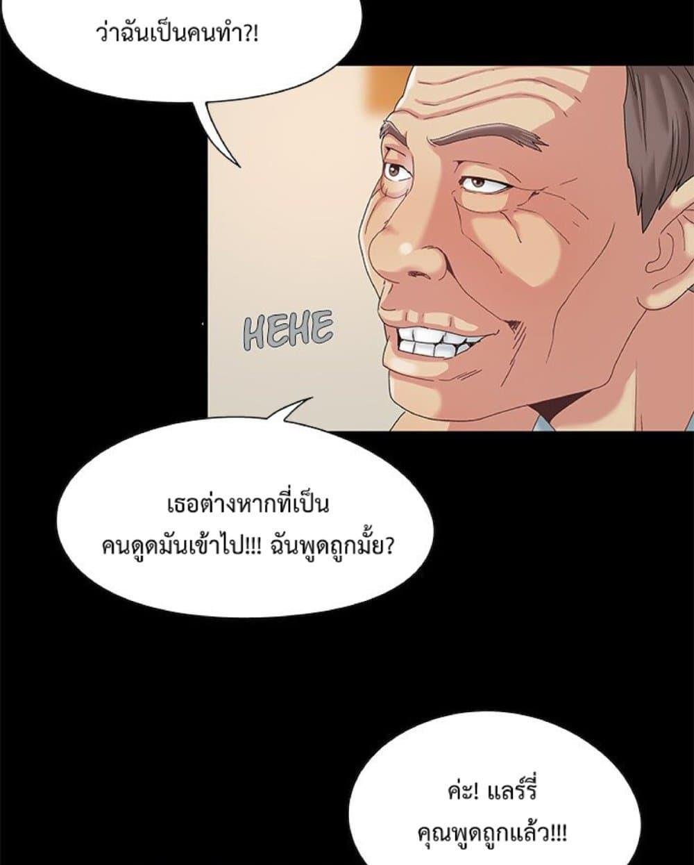 อ่านมังงะ Sleepy Town Escapades ตอนที่ 8/19.jpg