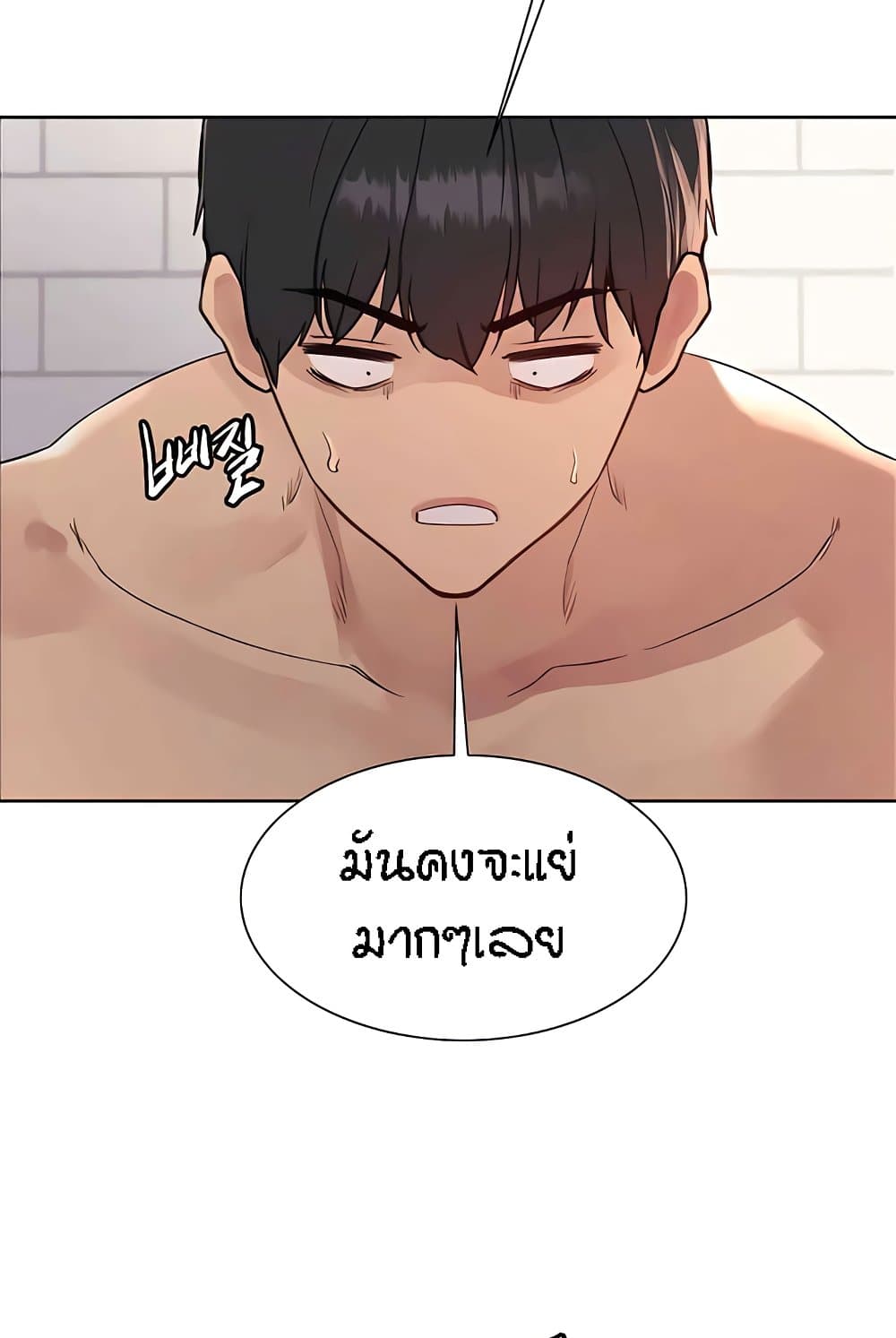 อ่านมังงะ Sex-stop Watch ตอนที่ 112/19.jpg