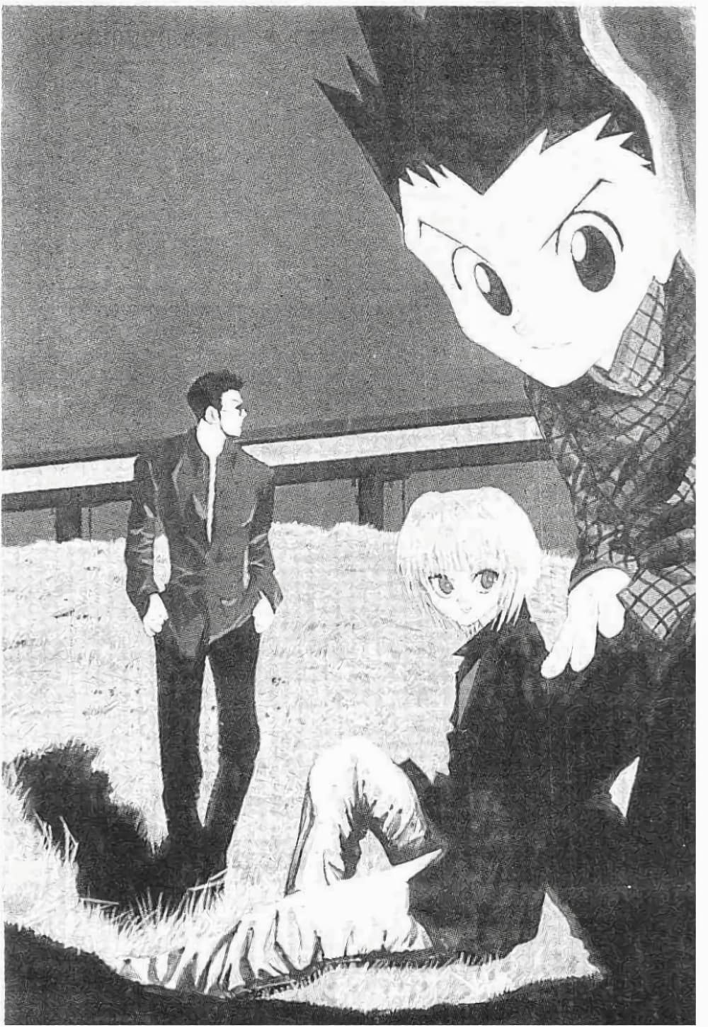 อ่านมังงะ Hunter x Hunter ตอนที่ 99/1.jpg