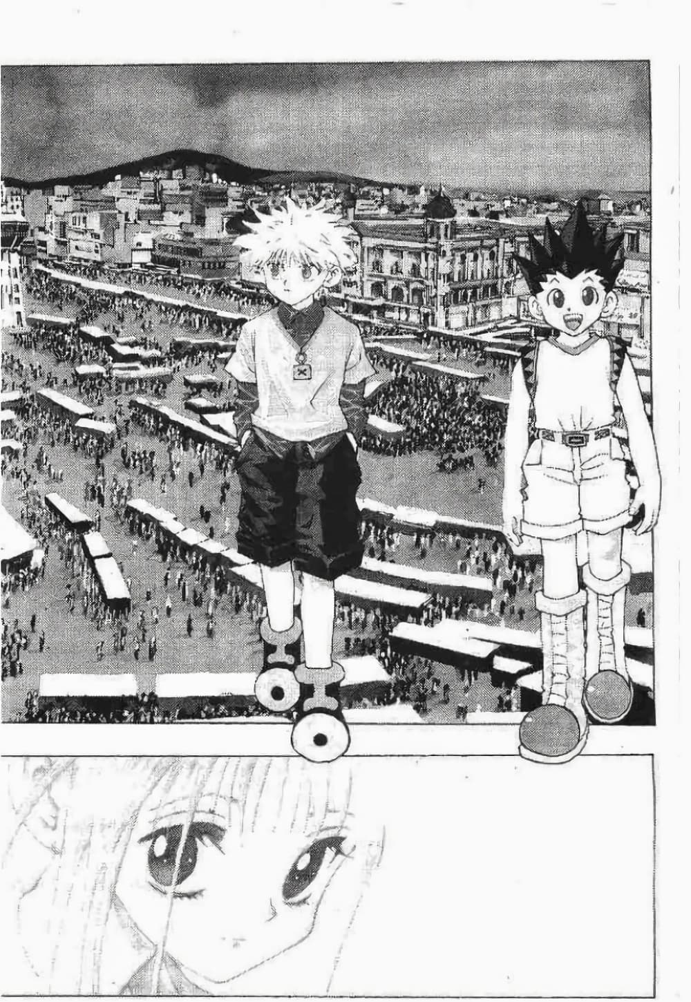 อ่านมังงะ Hunter x Hunter ตอนที่ 71/2.jpg