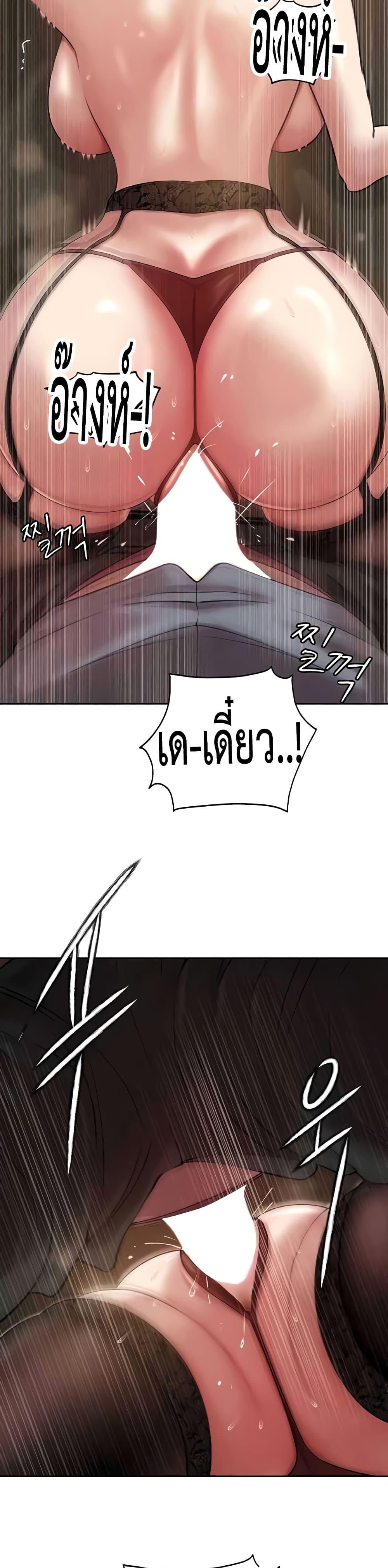 อ่านมังงะ Not the Daughter, but the Mother ตอนที่ 10/20.jpg