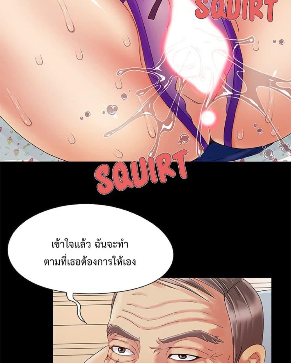 อ่านมังงะ Sleepy Town Escapades ตอนที่ 8/22.jpg