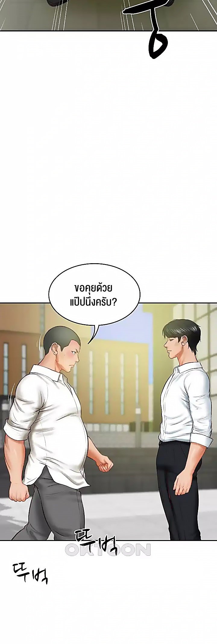 อ่านมังงะ The Billionaire’s Monster Cock Son-In-Law ตอนที่ 17/22.jpg