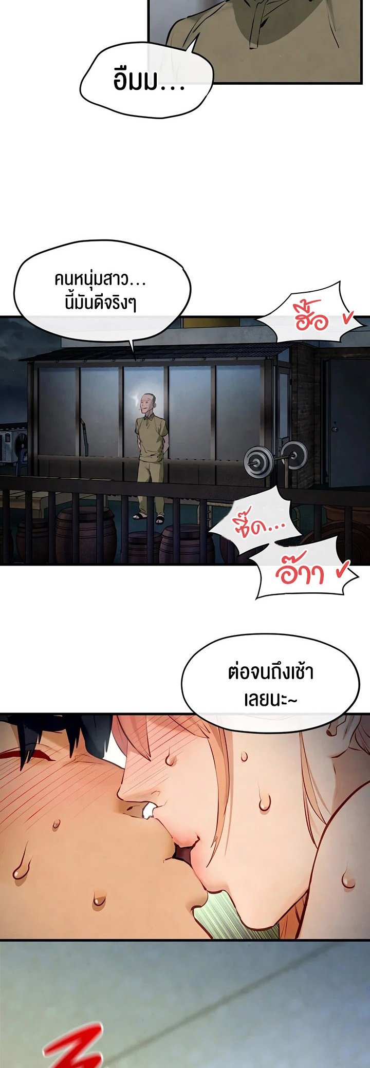 อ่านมังงะ Moby Dick ตอนที่ 43/25.jpg